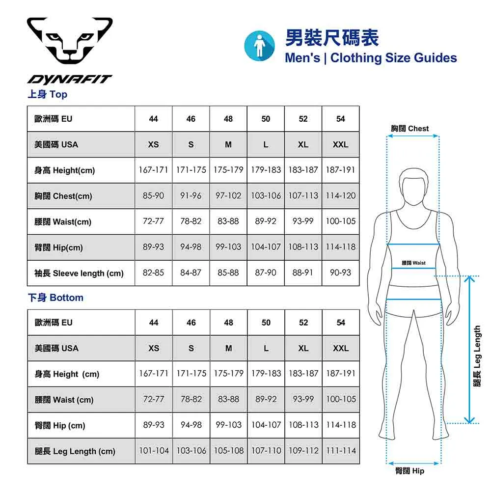 男裝越野跑褲 Alpine Pro 2/1 Shorts M