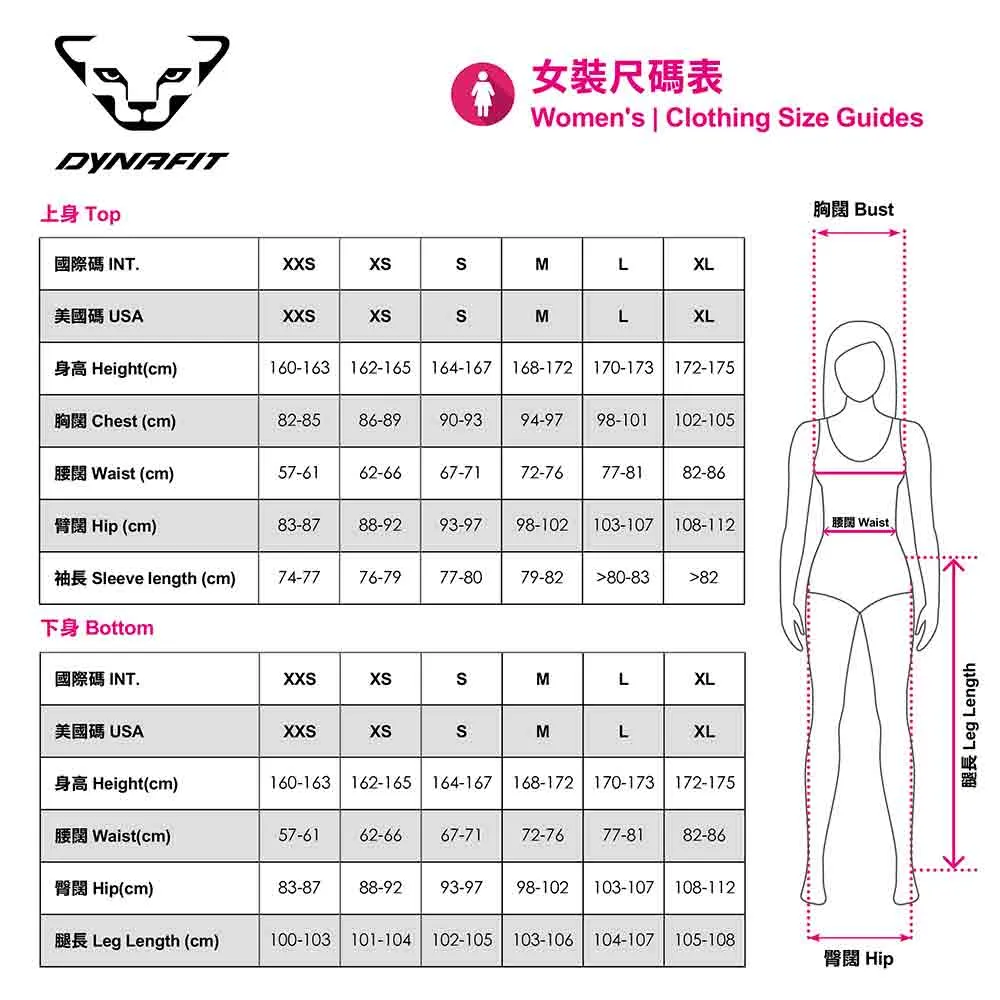 女裝越野跑褲 Alpine Pro 2/1 Skirt W