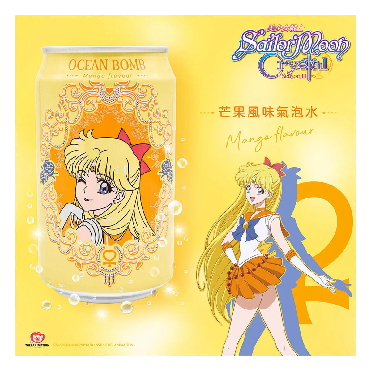 Ocean Bomb Sparkling Water Sailor Moon Mango (Sailor Venus) - 330ml